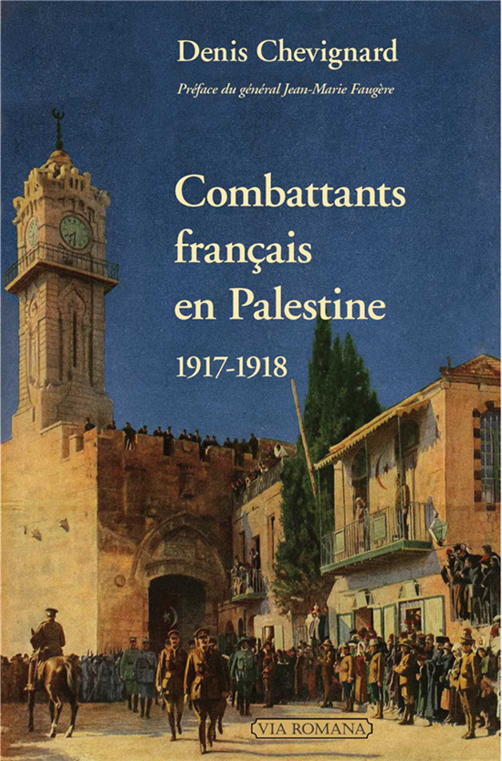 Combattants français en Palestine (1917-1918)