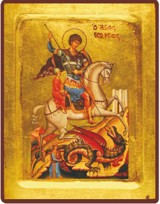 Icône Saint Georges (18x23cm)